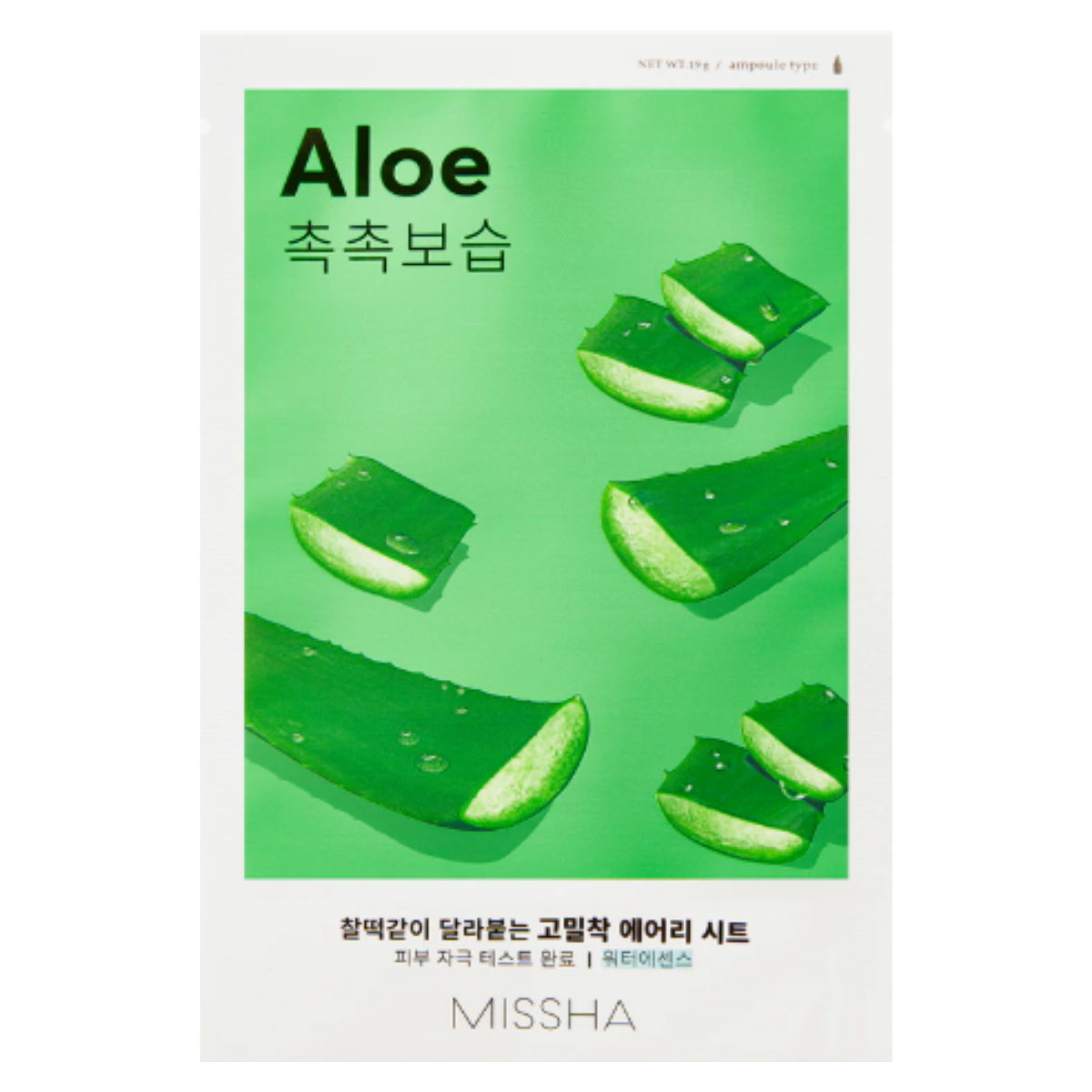 Airy Fit Sheet Mask